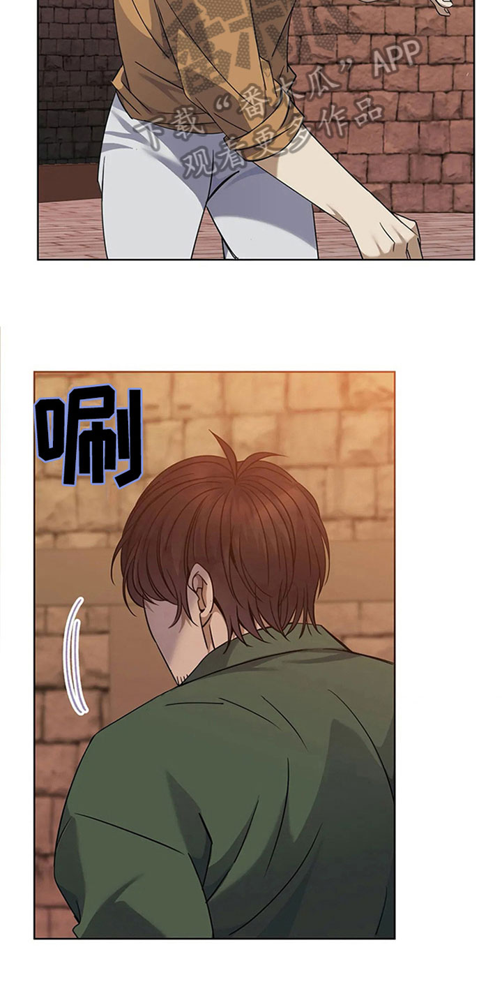 第18章：路见不平16