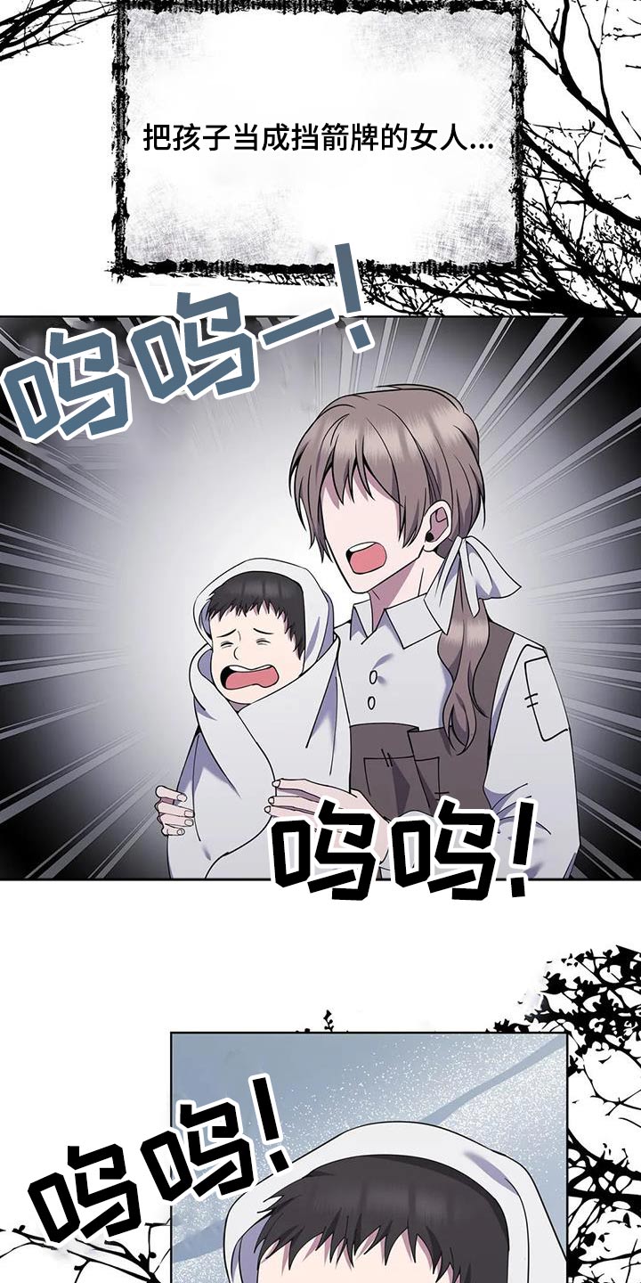 第89章：强盗22