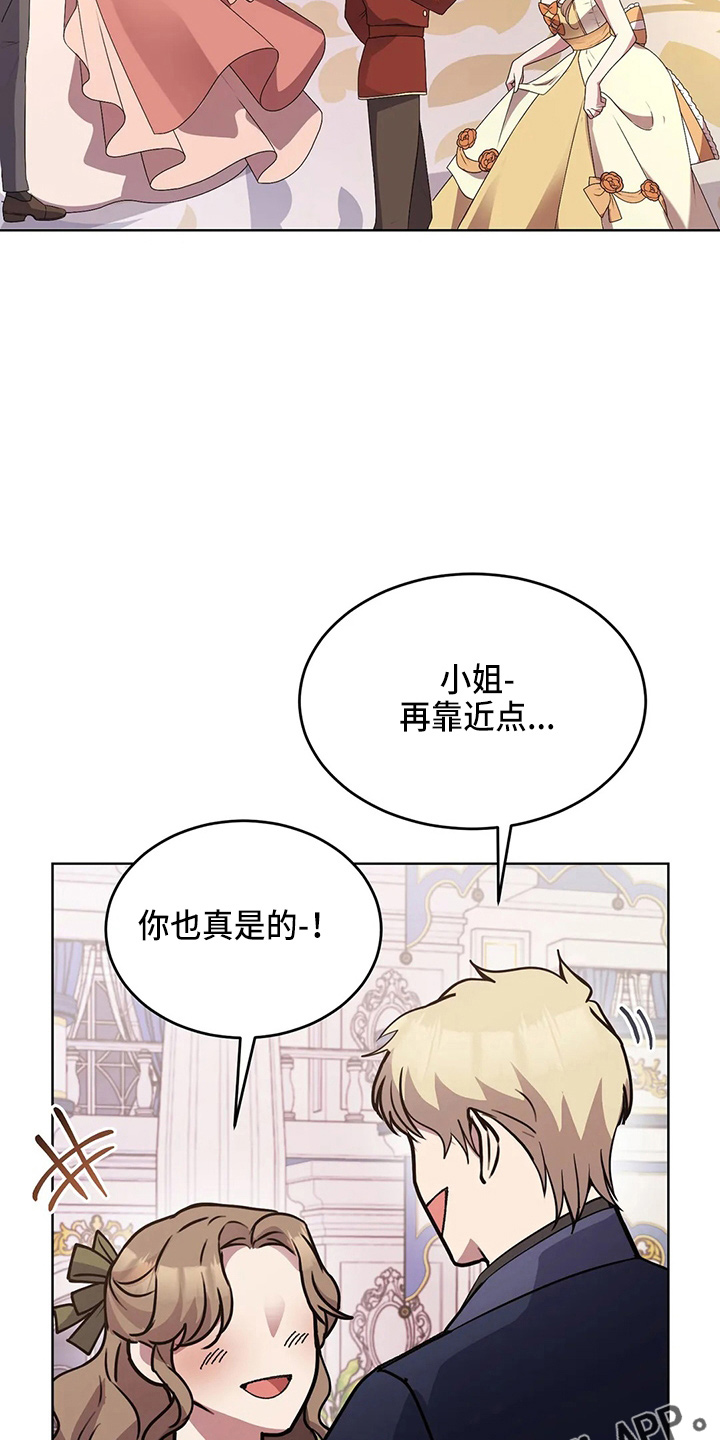第58章：真逍遥15