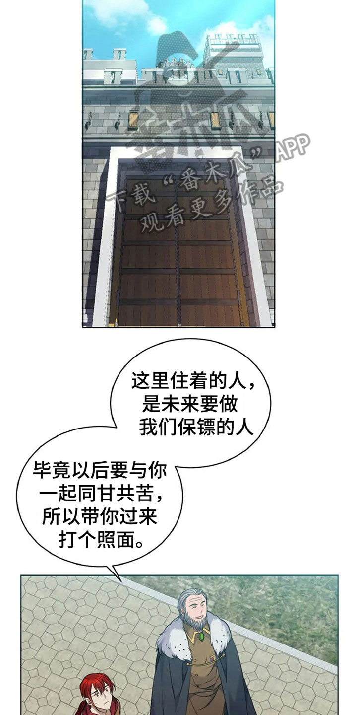 第6章：折服15
