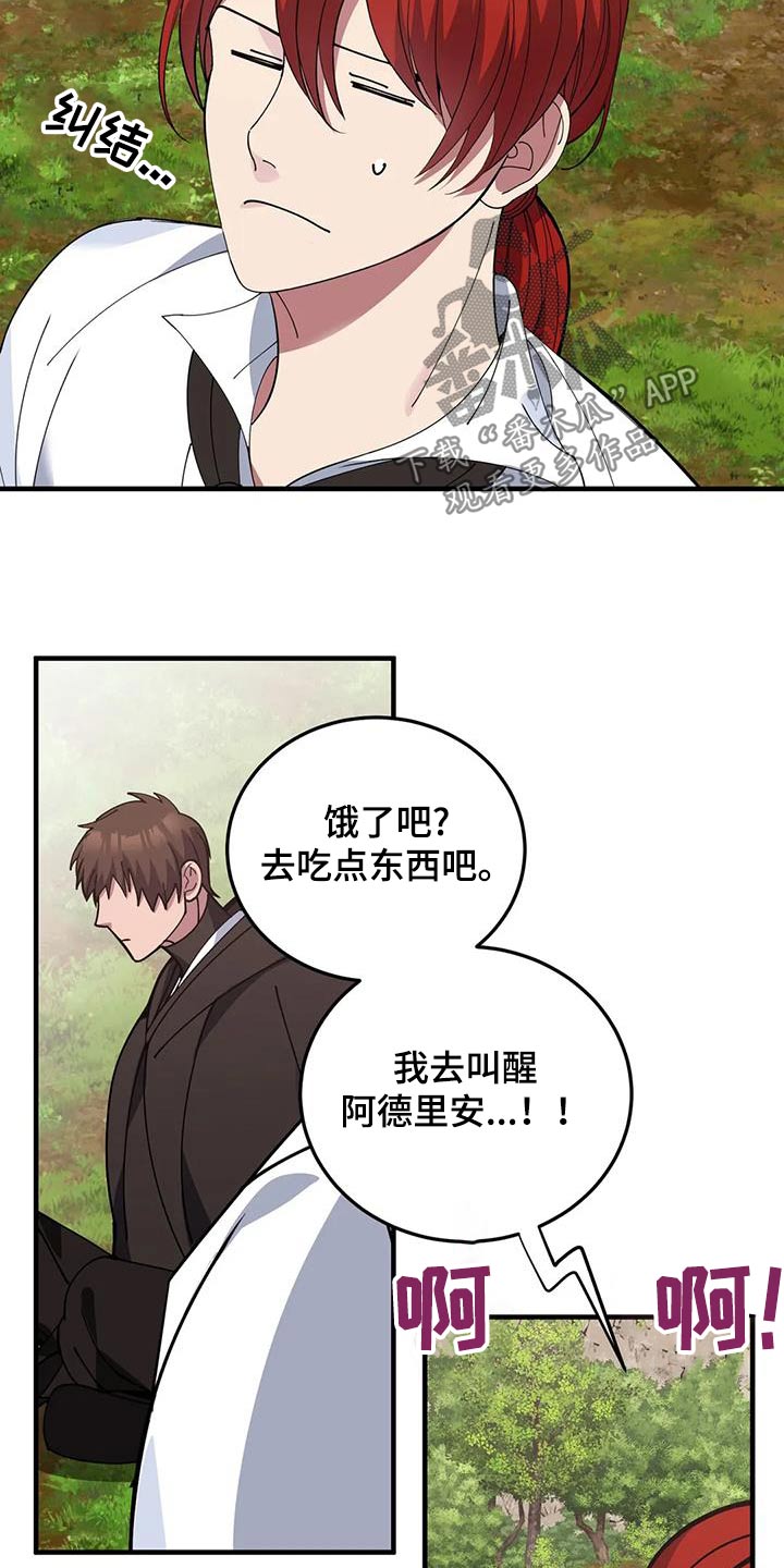 第154章：不需要20