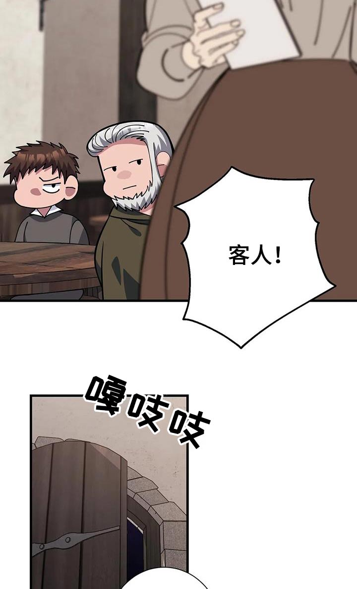 第168章：报酬27