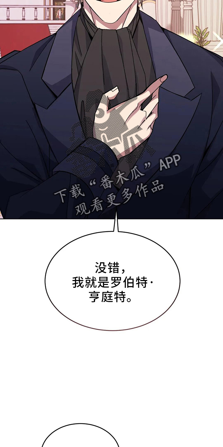 第60章：搭档23