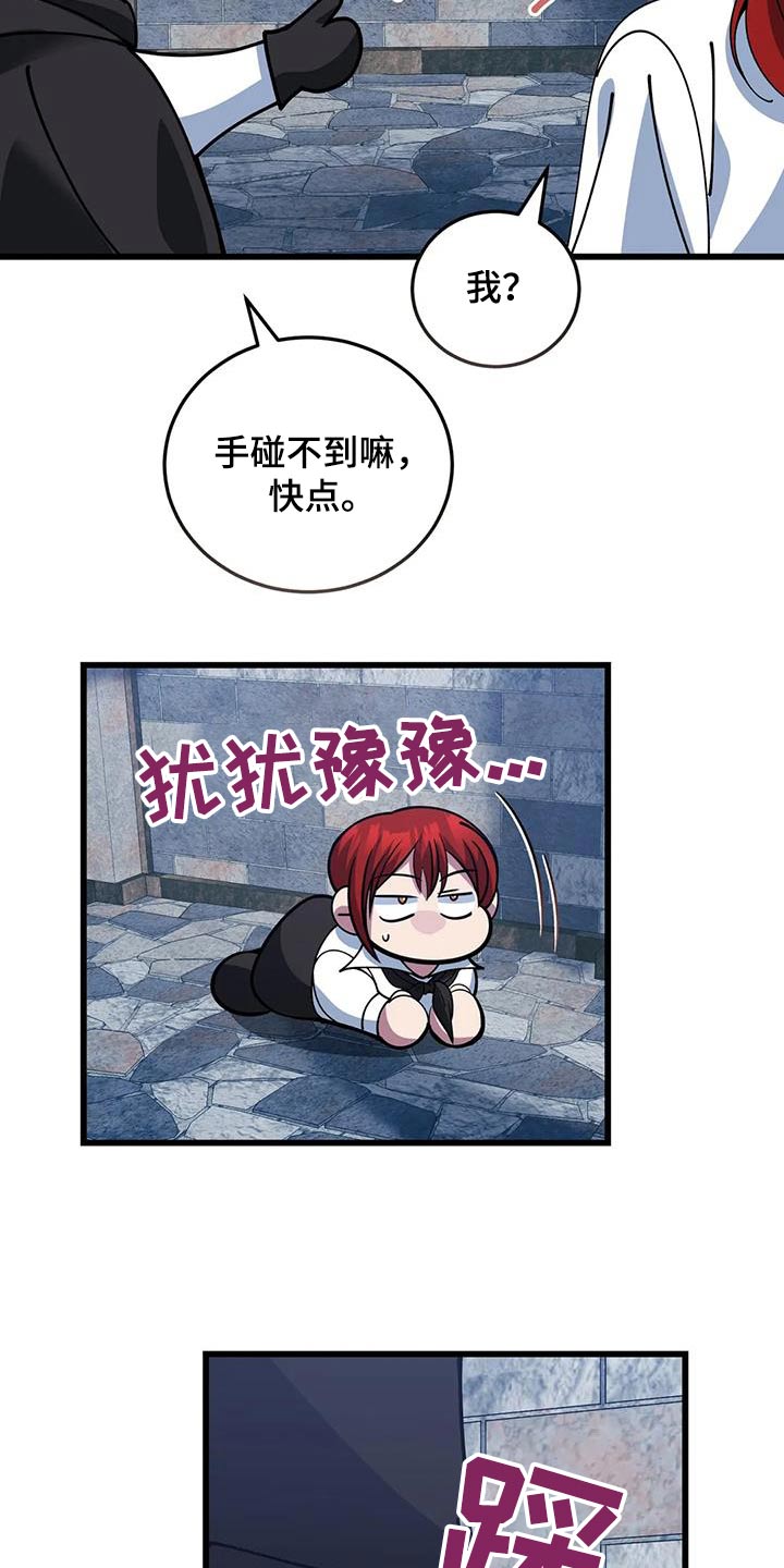 第143章：逃跑23