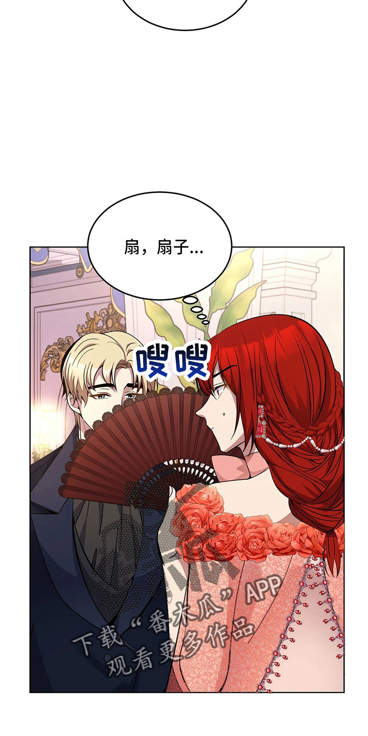 第58章：真逍遥30