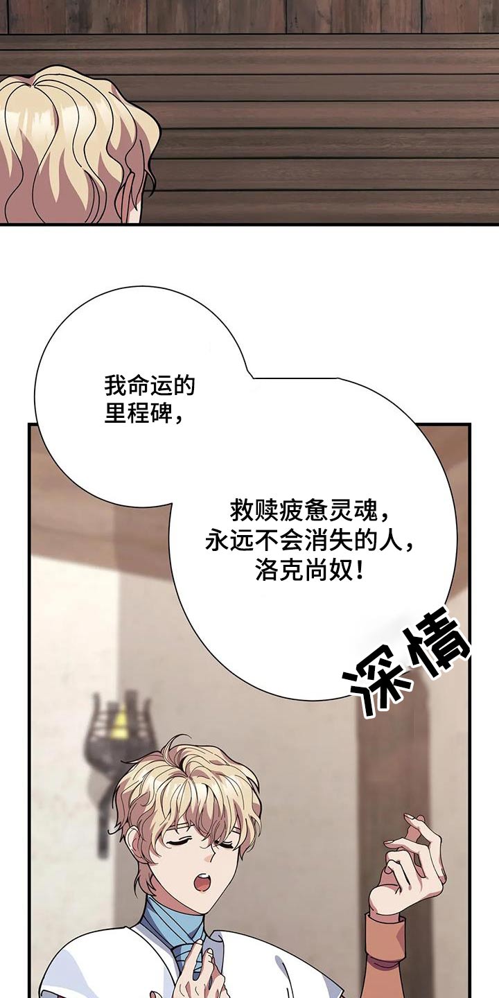 第168章：报酬20