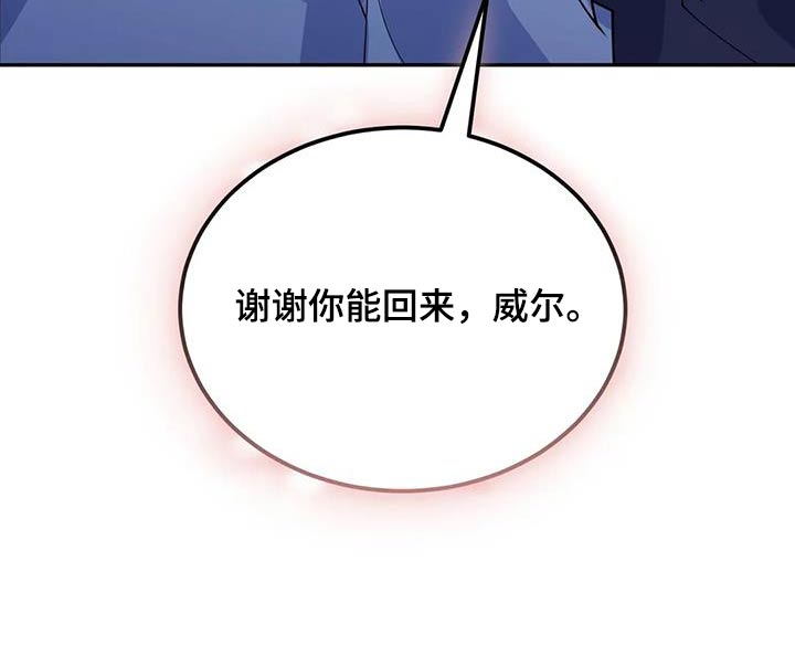 第114章：伙伴29