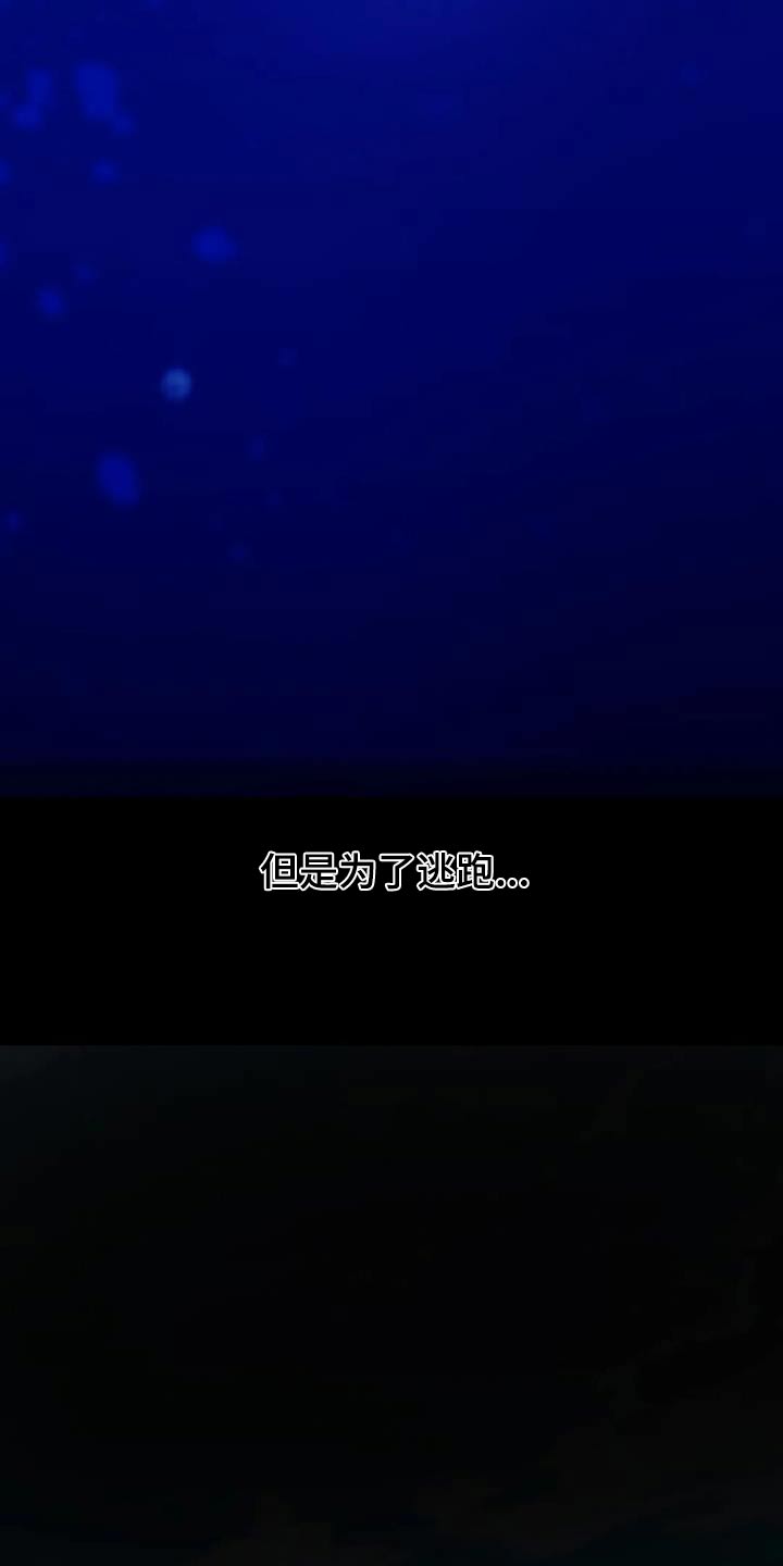 第153章：我的过去23