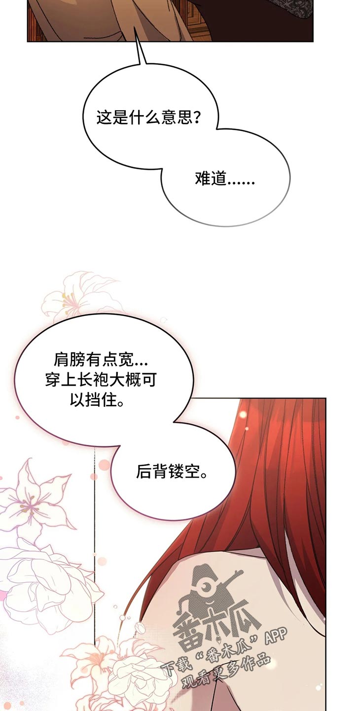 第52章：搞笑的办法30