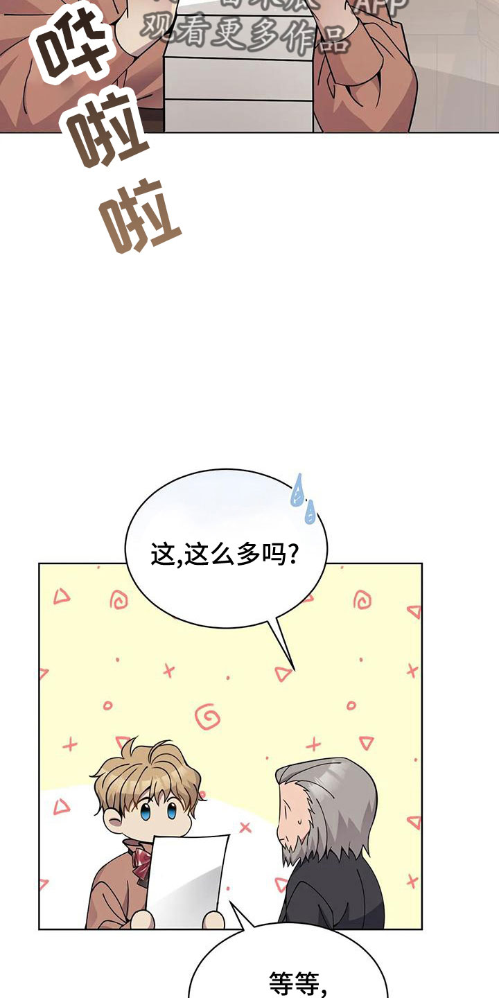 第65章：舒服多了27