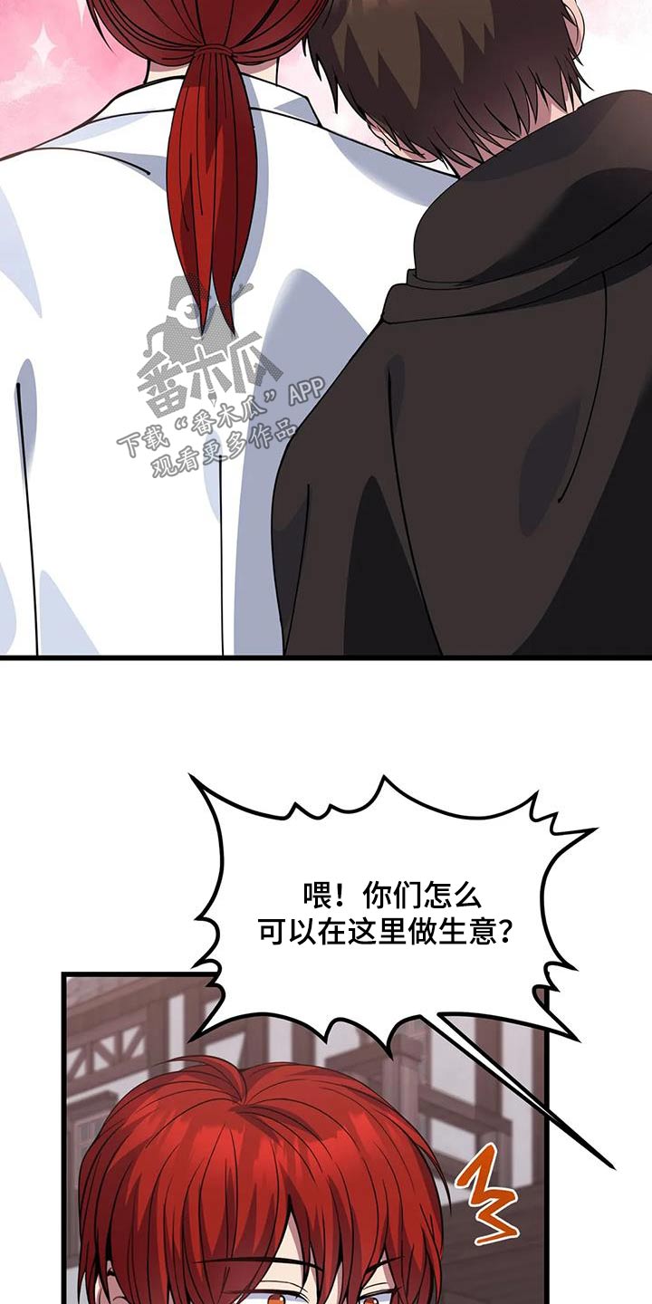 第138章：着火21