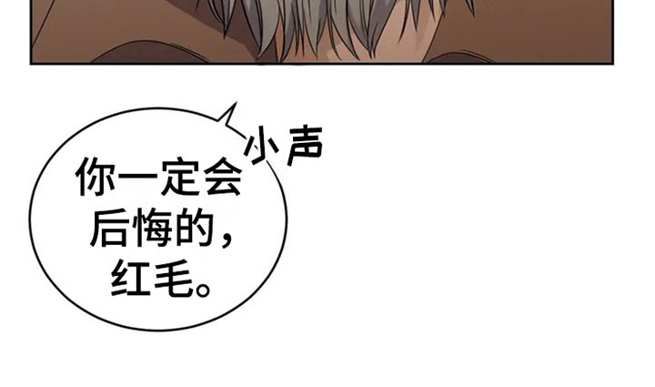 第3章：邀请18