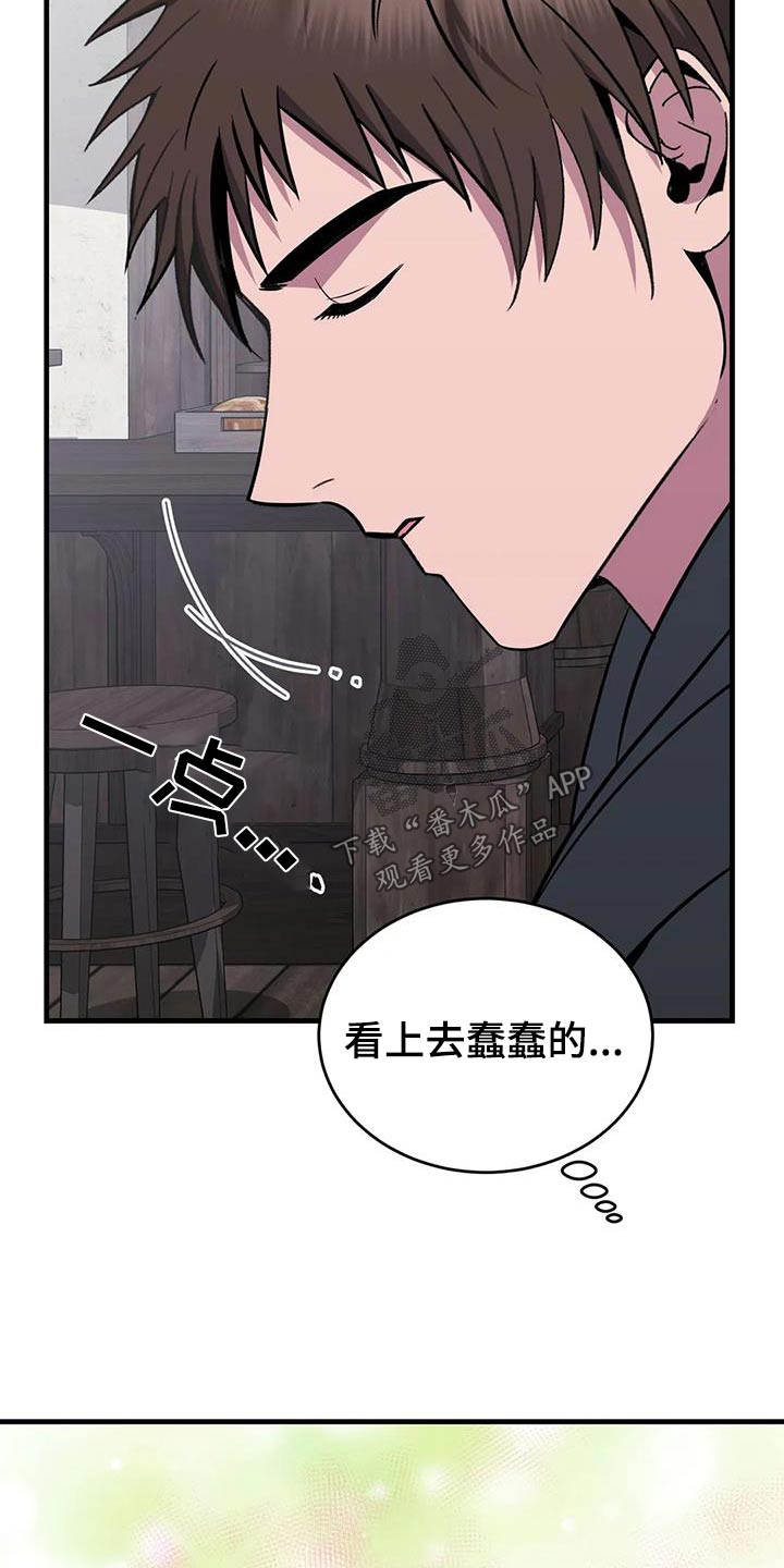 第84章：你们记住18