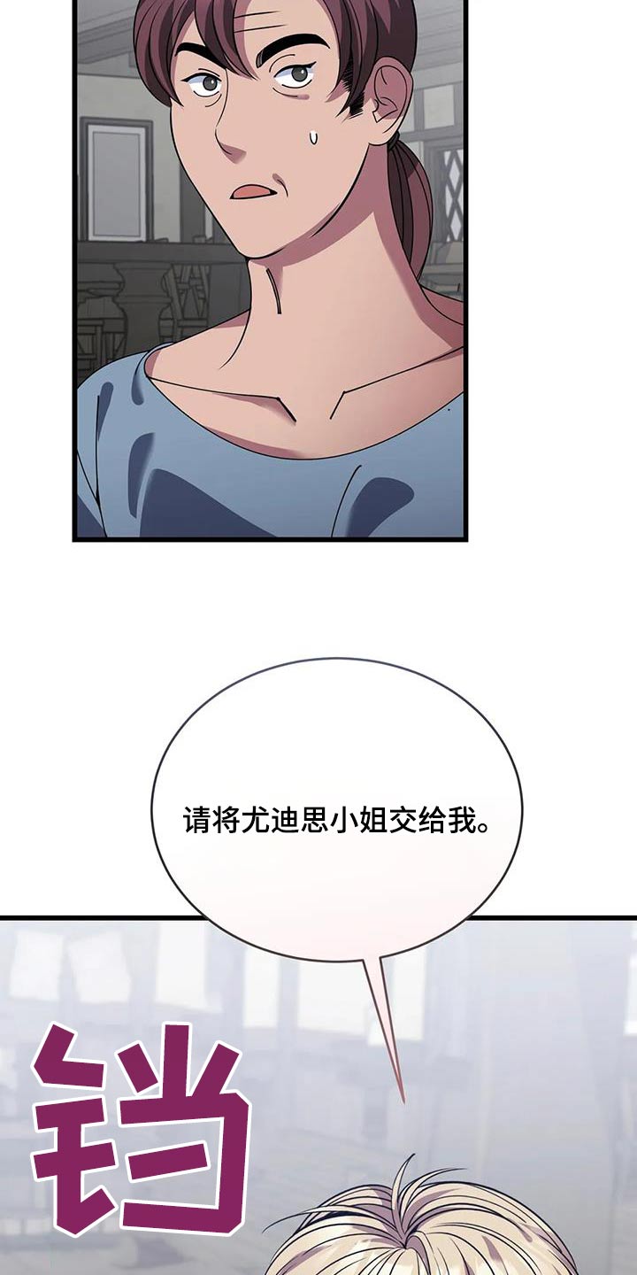 第126章：抉择6