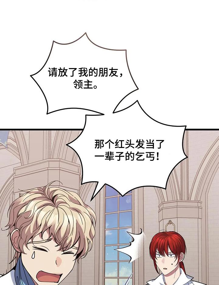 第141章：这么多20