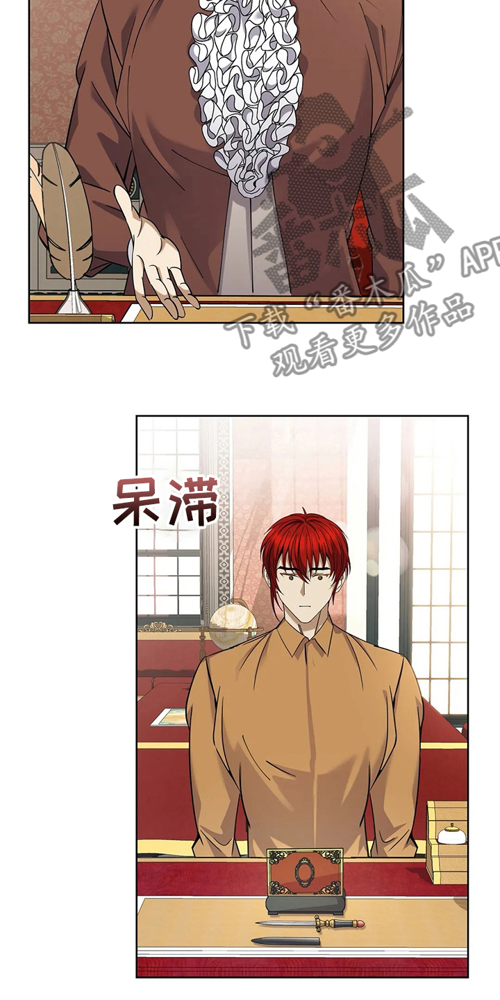 第39章：迷路5