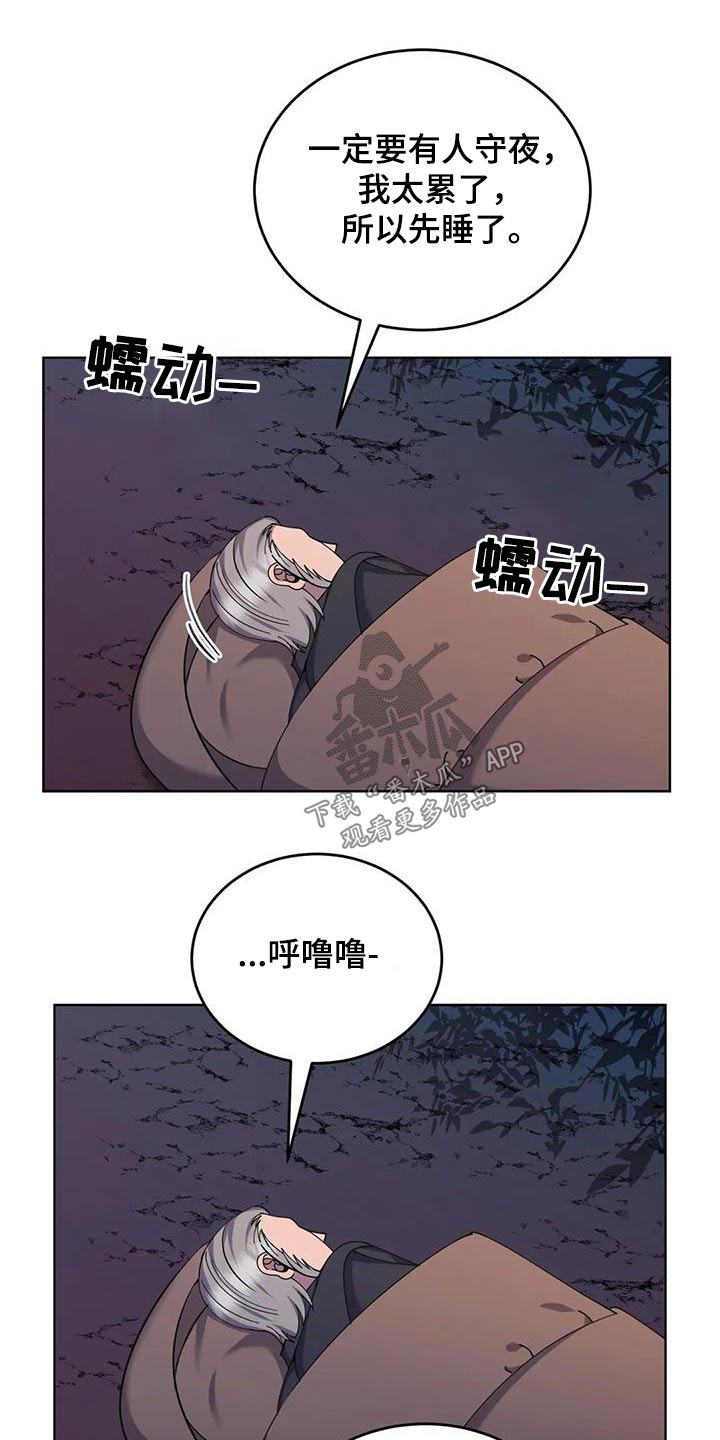 第92章：你去睡觉10