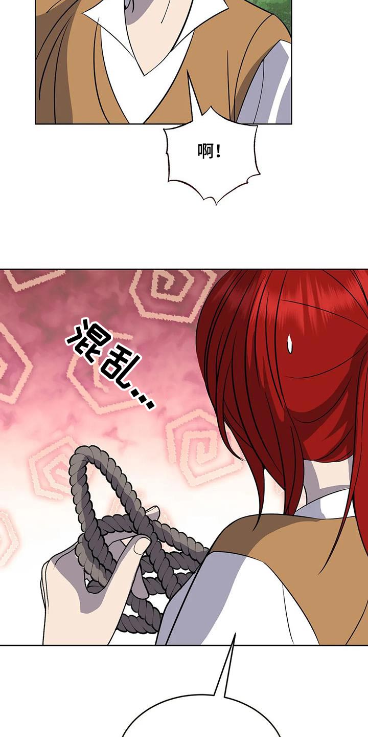 第98章：厨师14