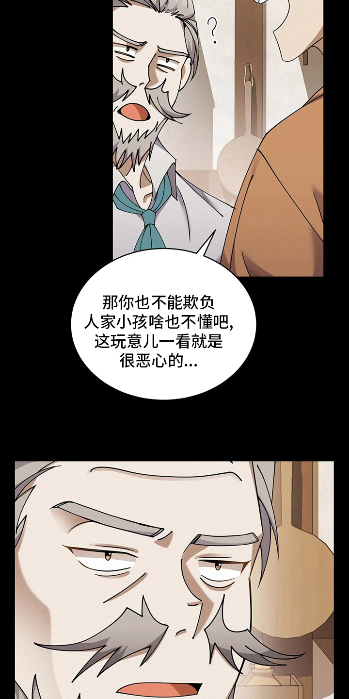 第37章：正常人17