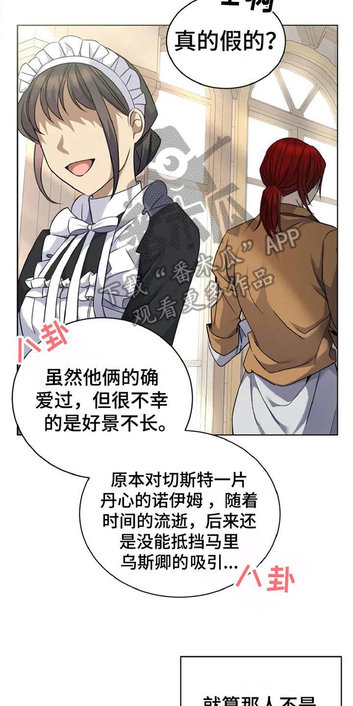 第6章：折服6
