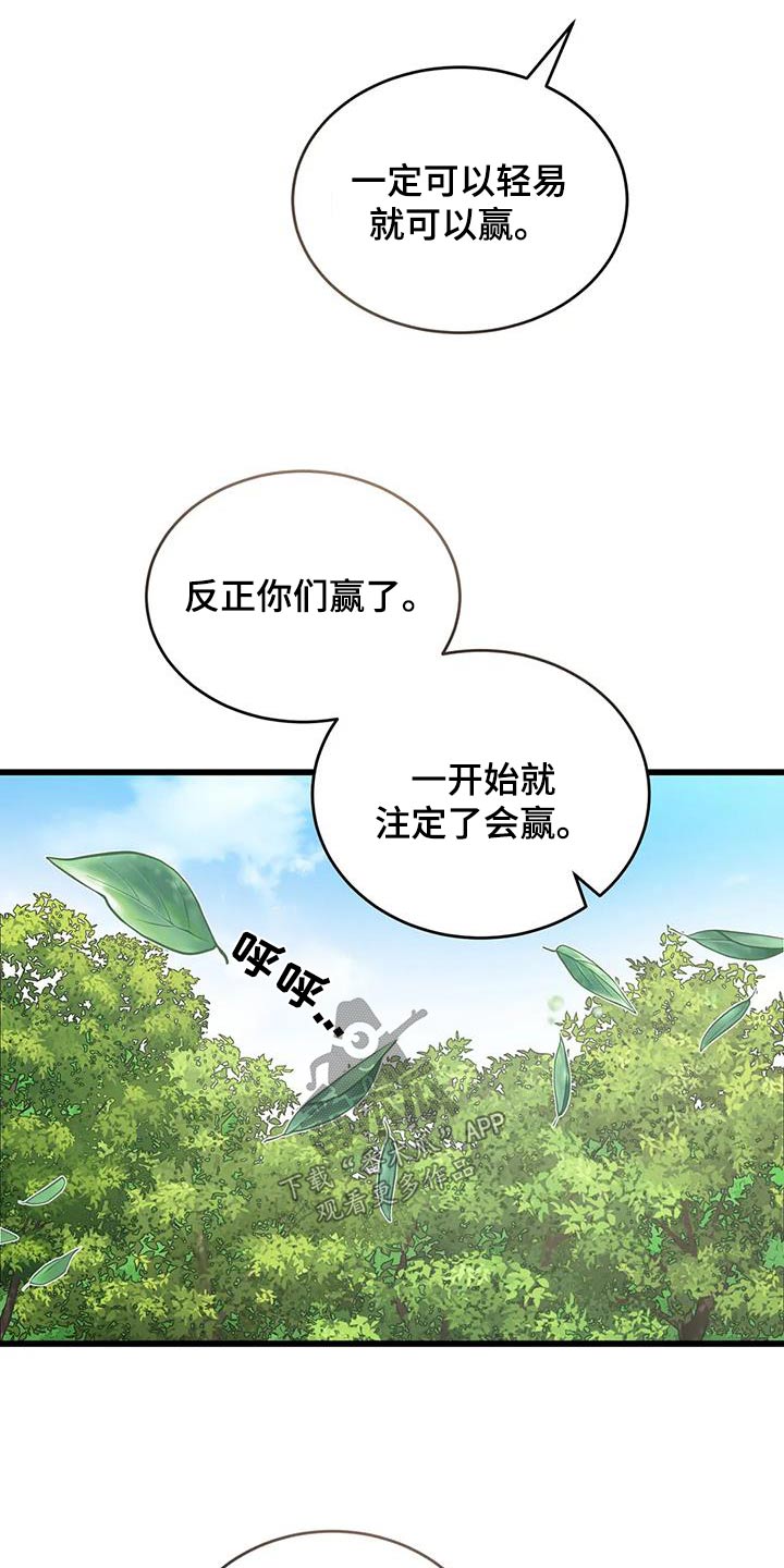 第116章：不帮助9