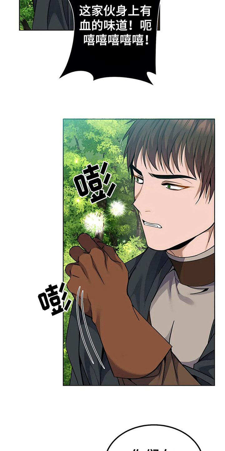 第15章：规则7