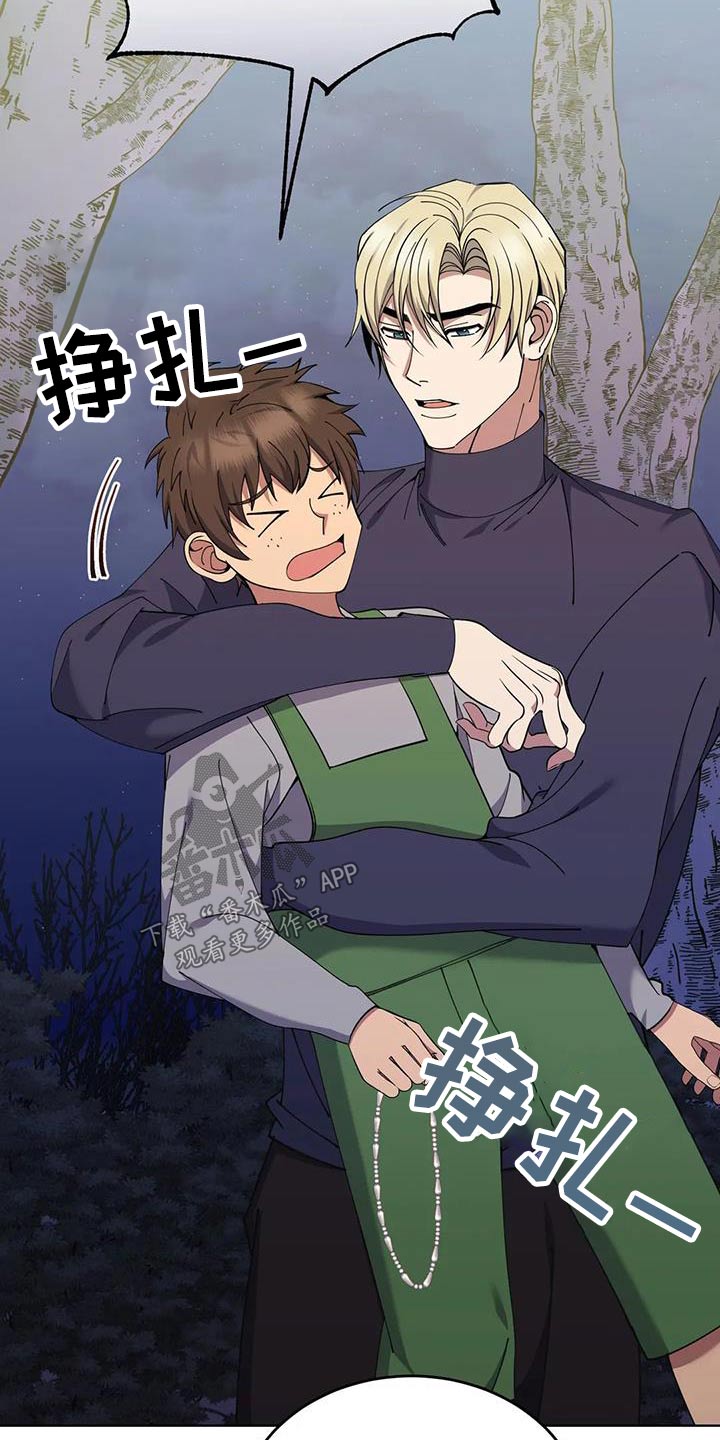 第91章：后患11