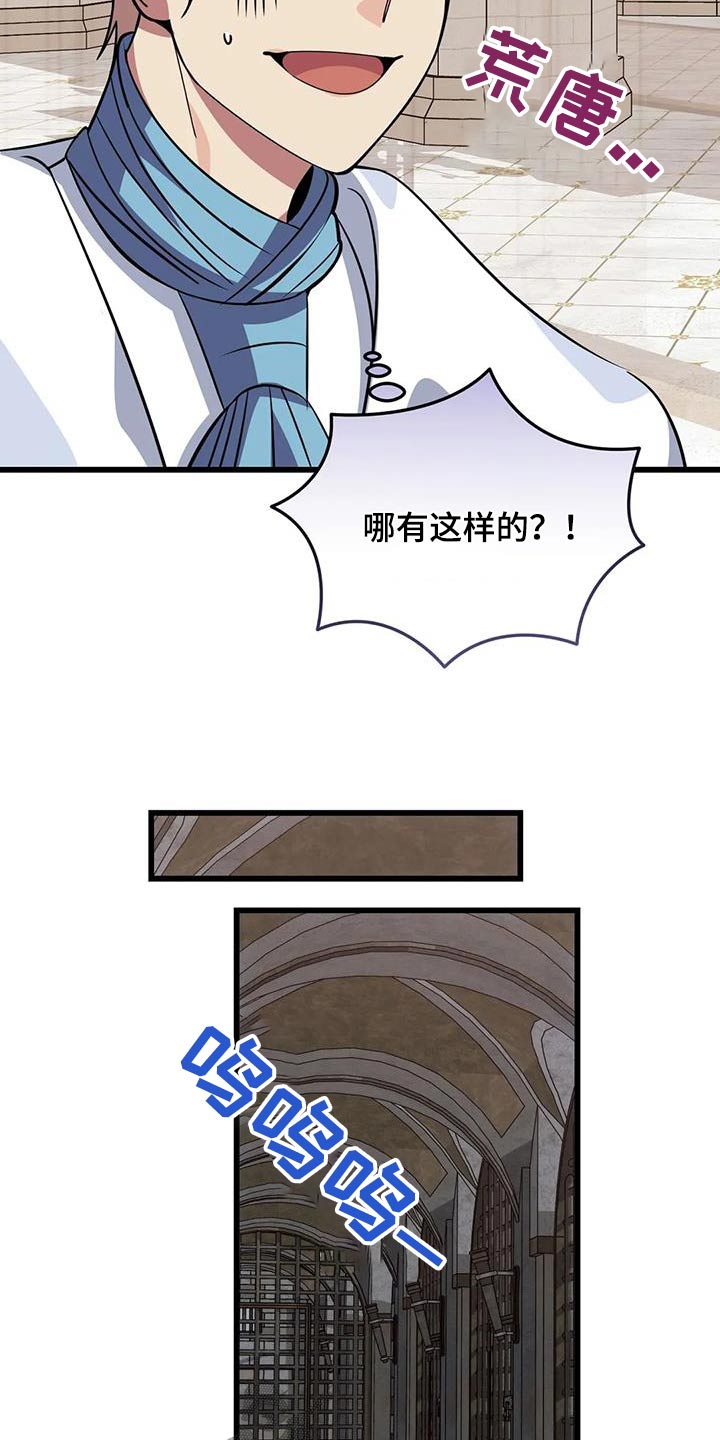 第142章：解开5