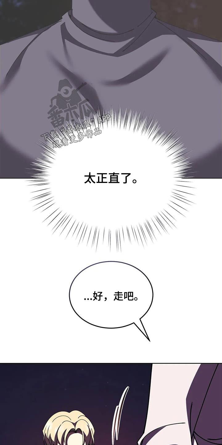 第107章：试试18
