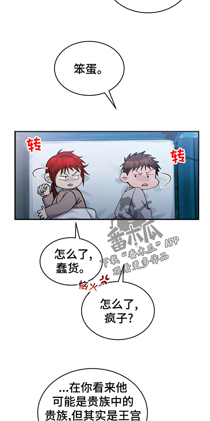 第47章：拥挤10