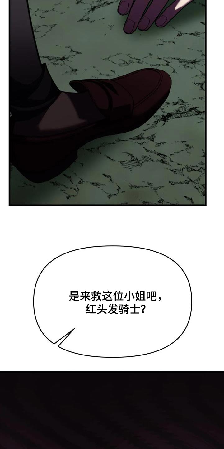 第109章：血迹10