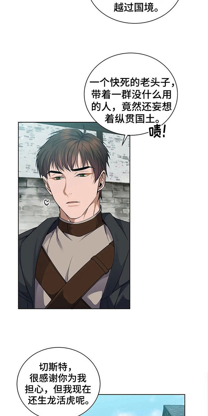 第10章：特点7