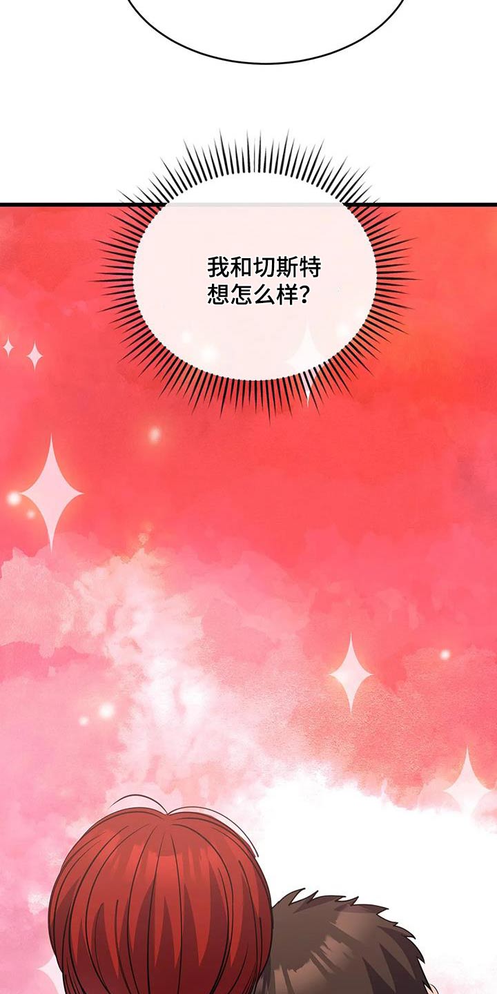 第138章：着火20