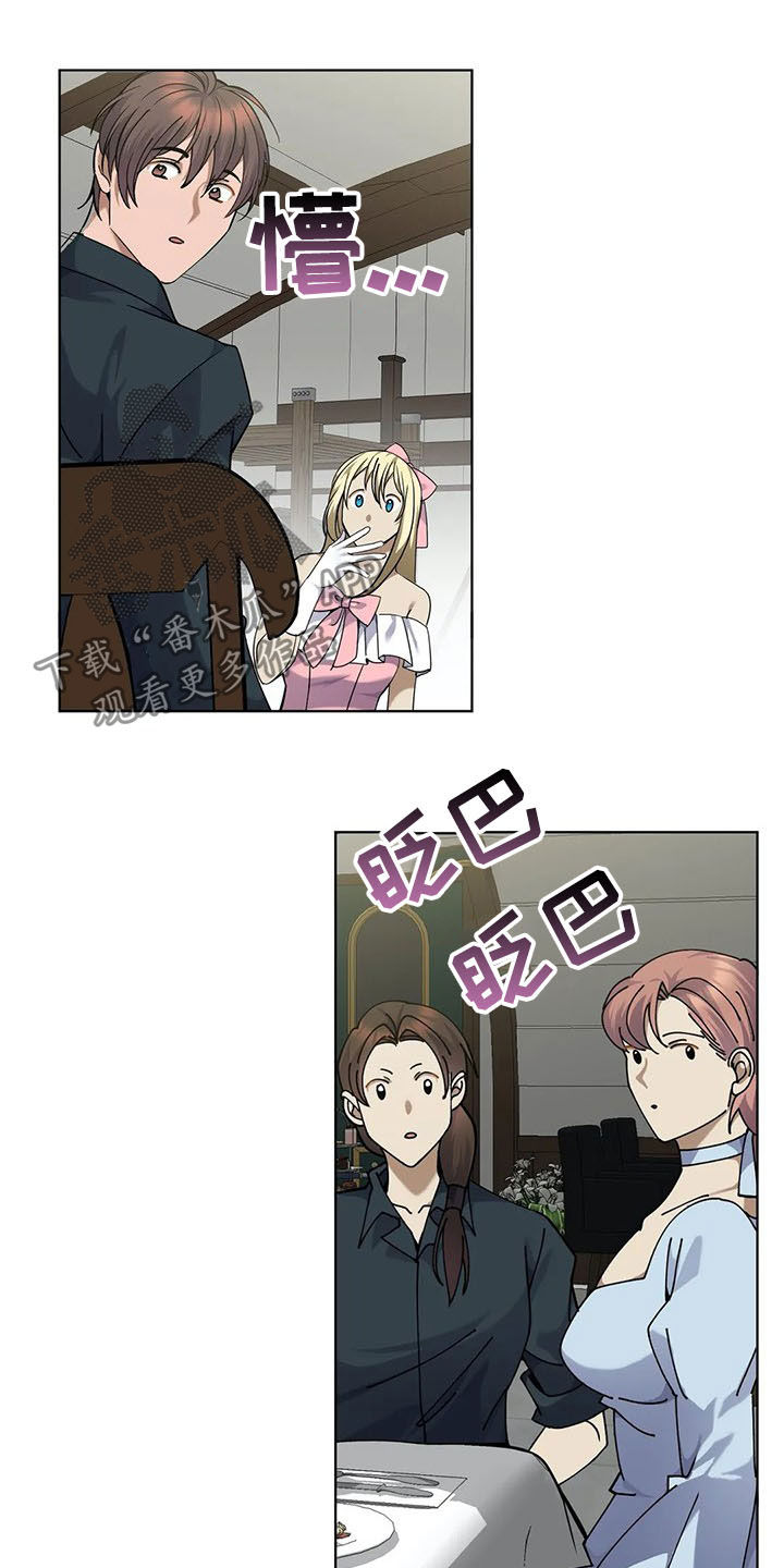 第27章：比试13