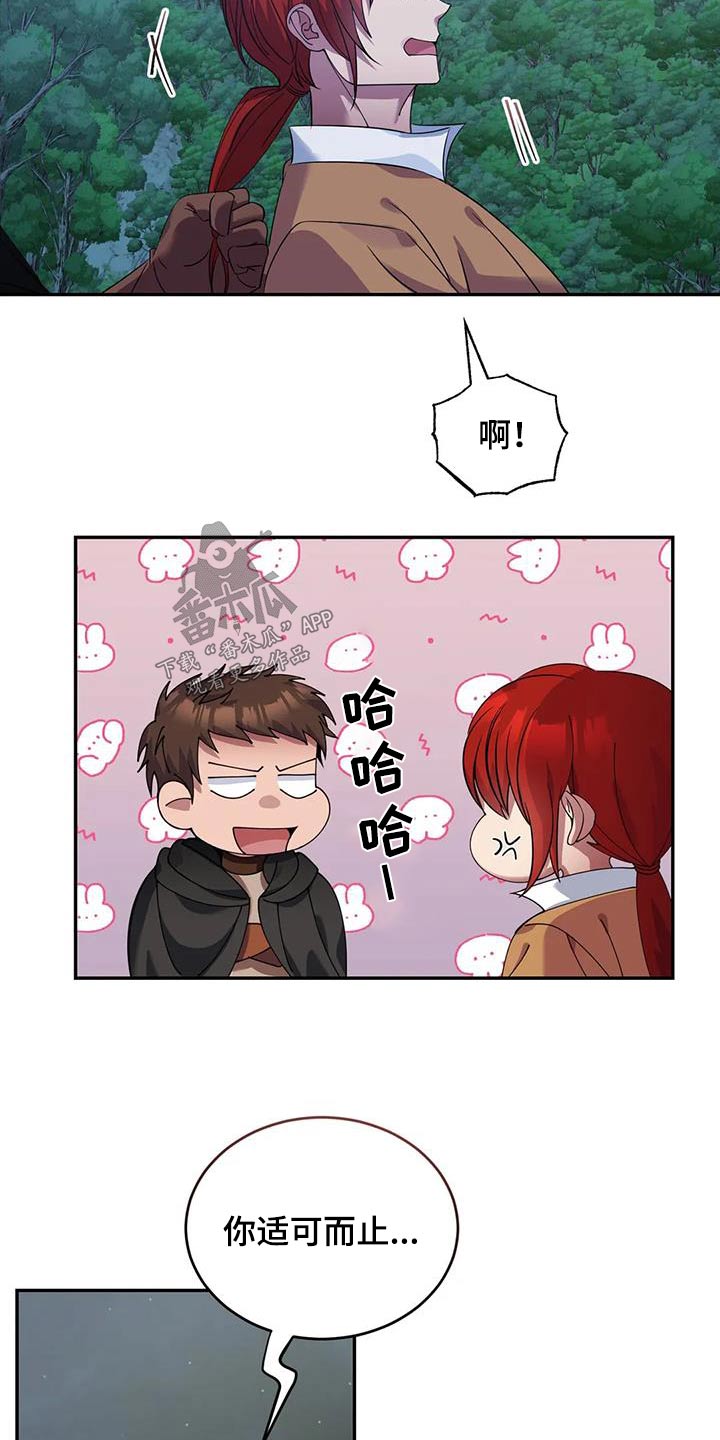 第113章：你想怎样19