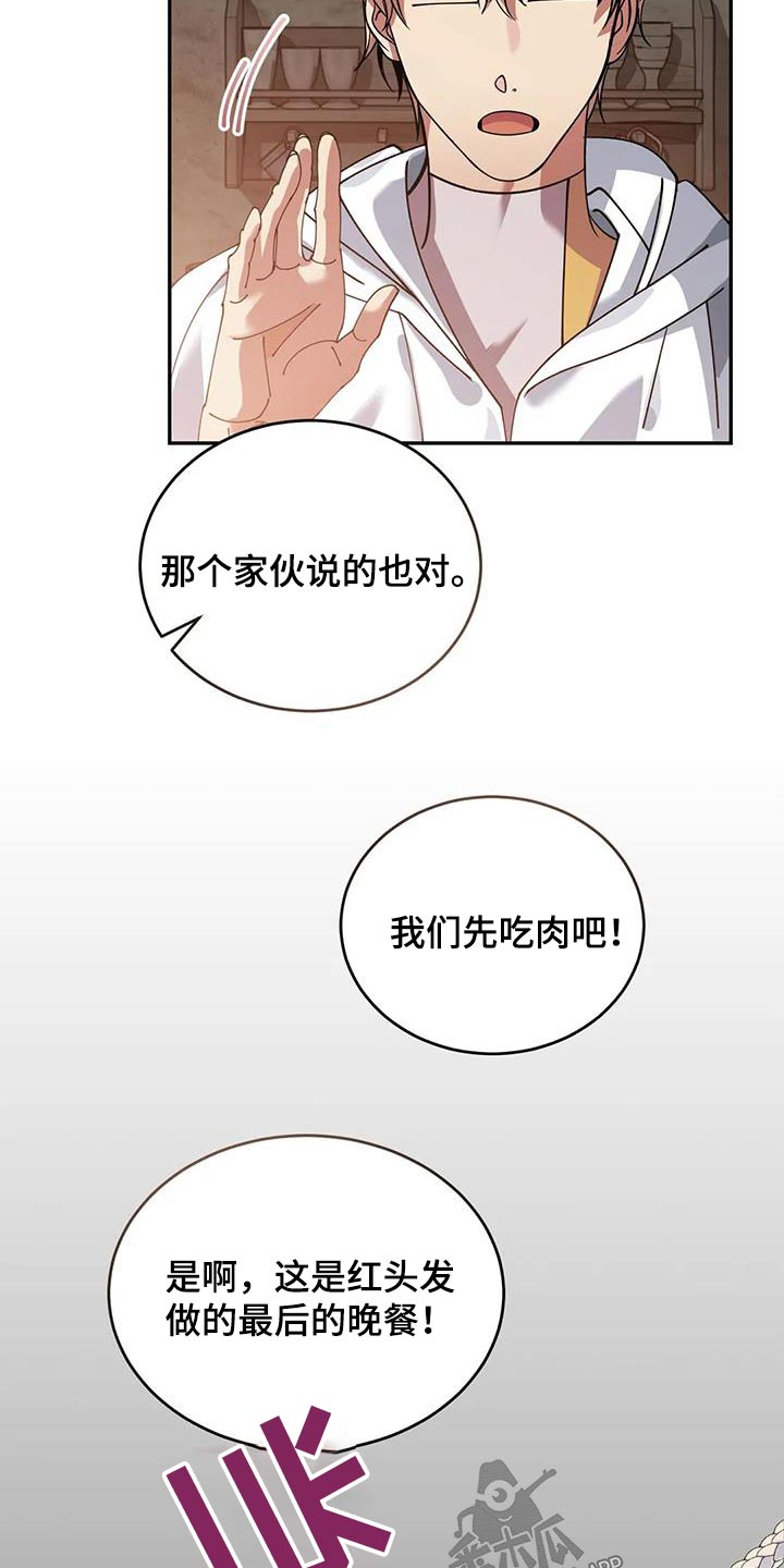 第114章：伙伴10