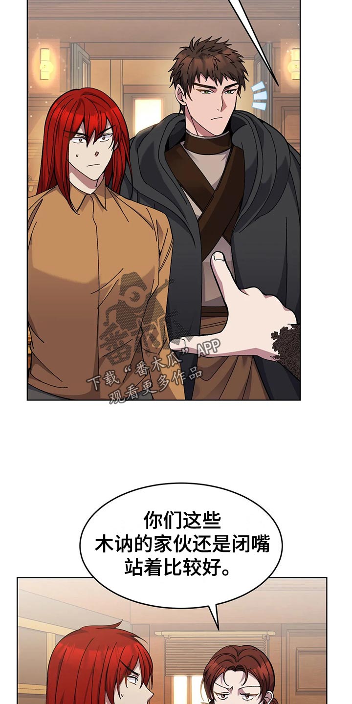 第53章：男扮女装6