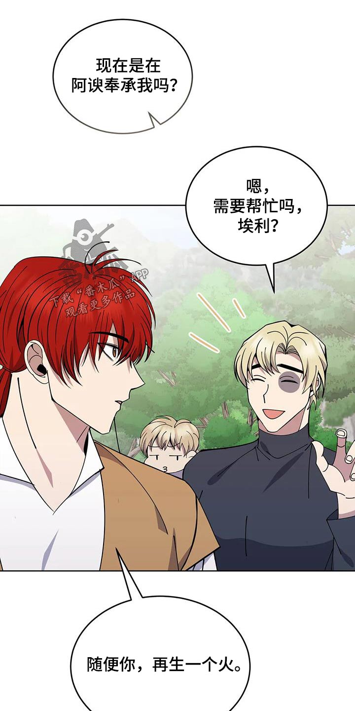 第81章：好吃9