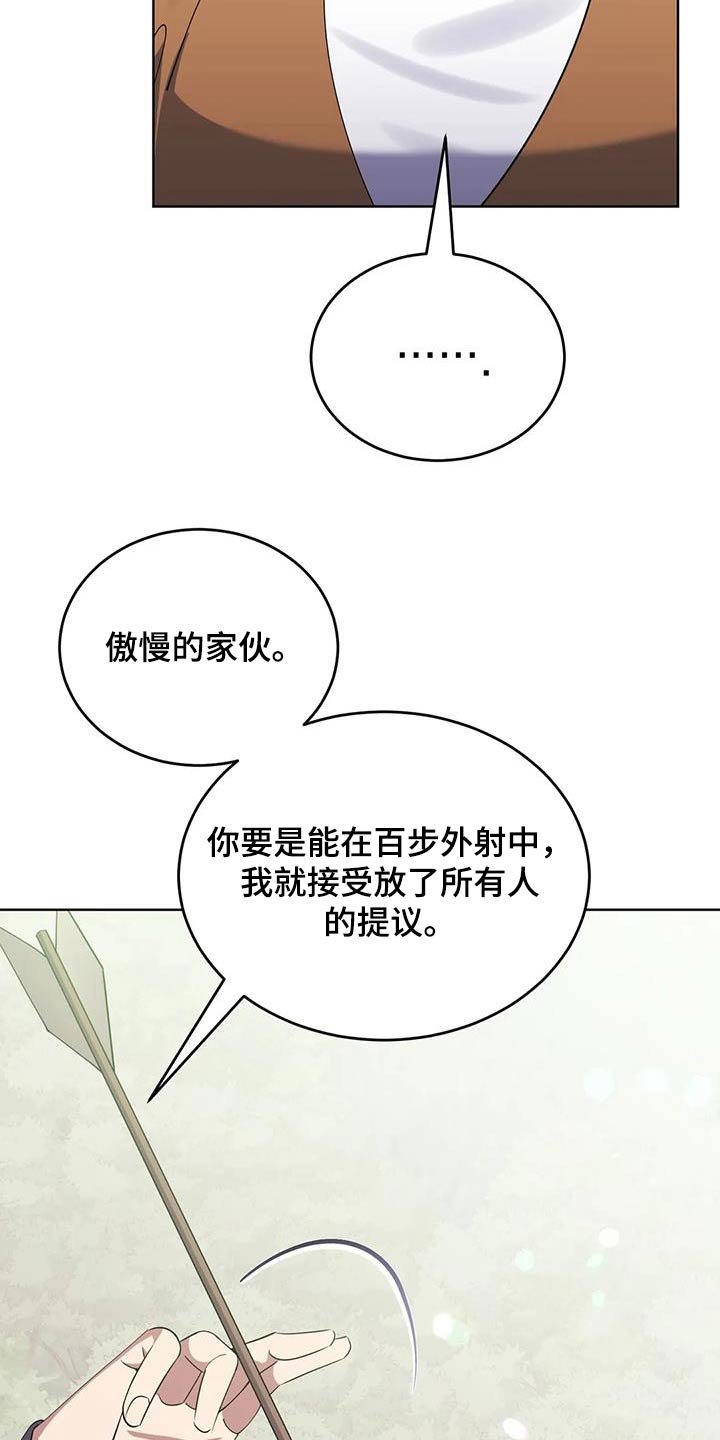 第96章：展示6