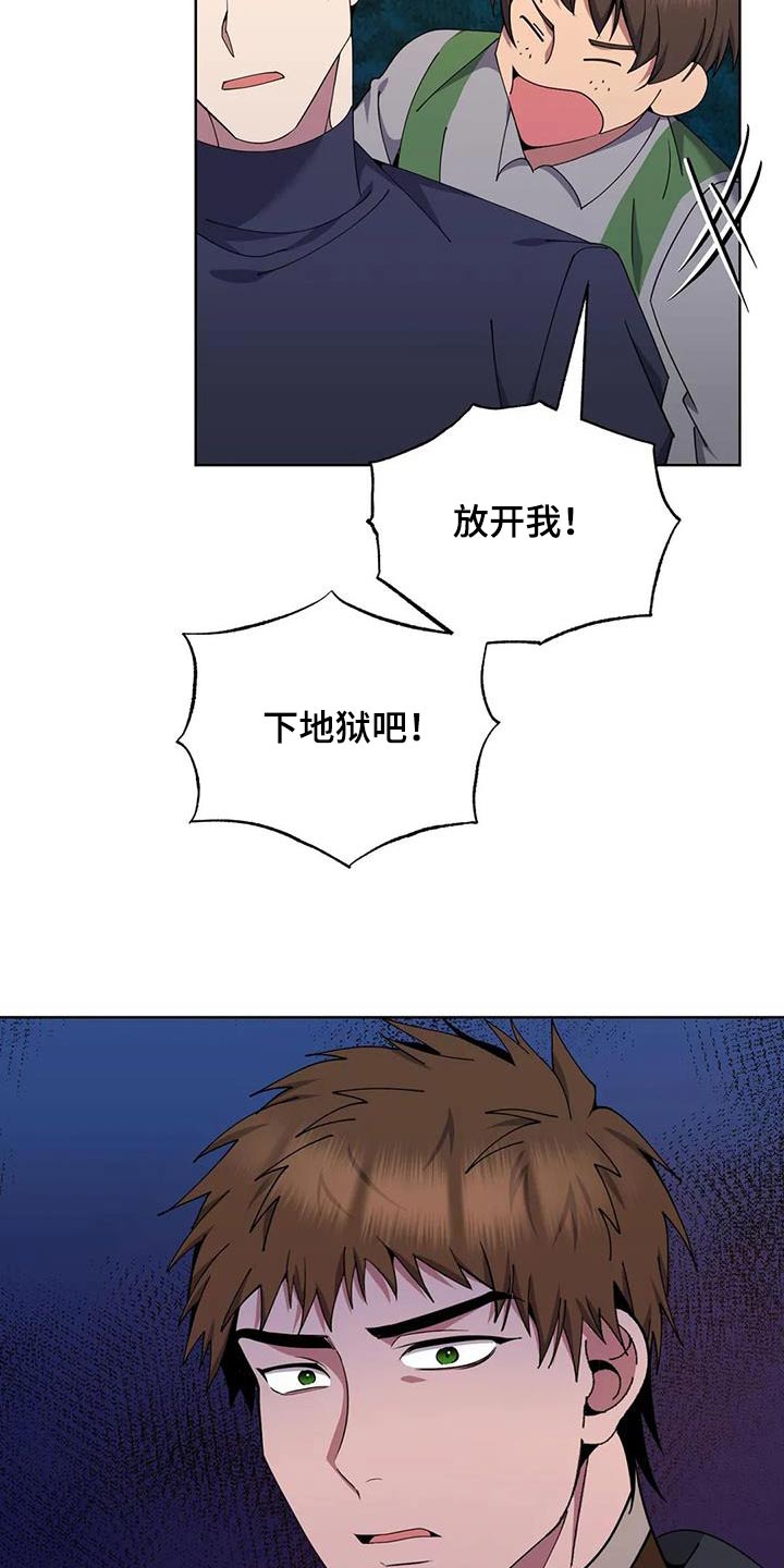 第93章：追击22