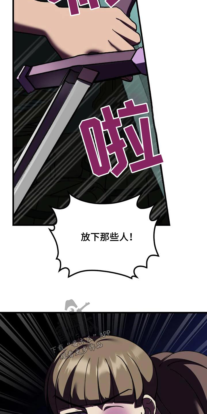 第109章：血迹6