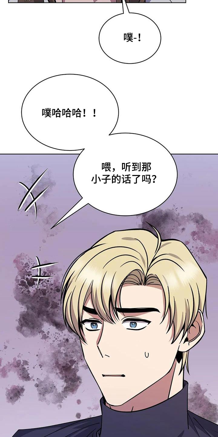 第94章：怎么办9
