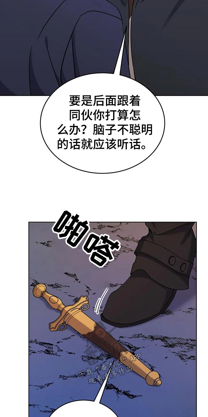 第91章：后患21