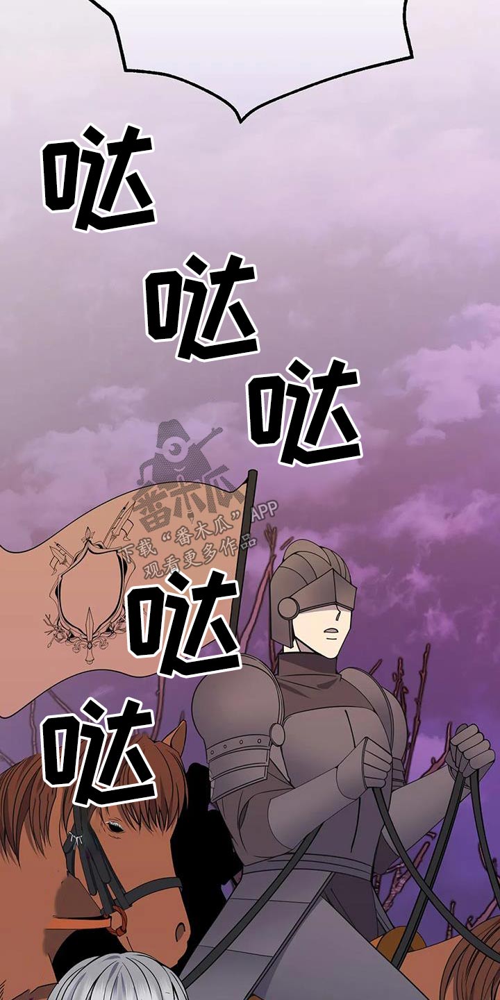 第87章：消消气6