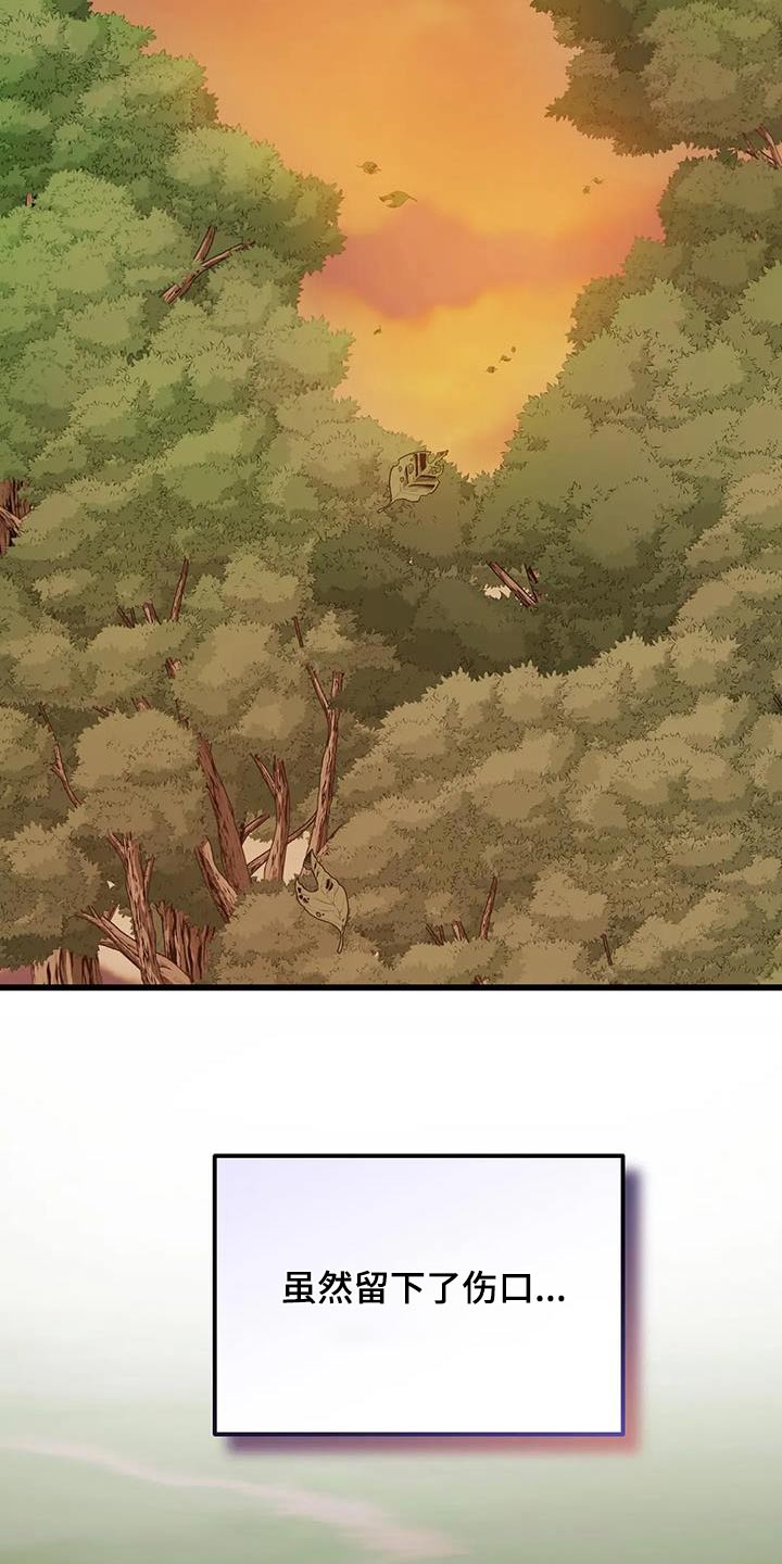 第116章：不帮助28