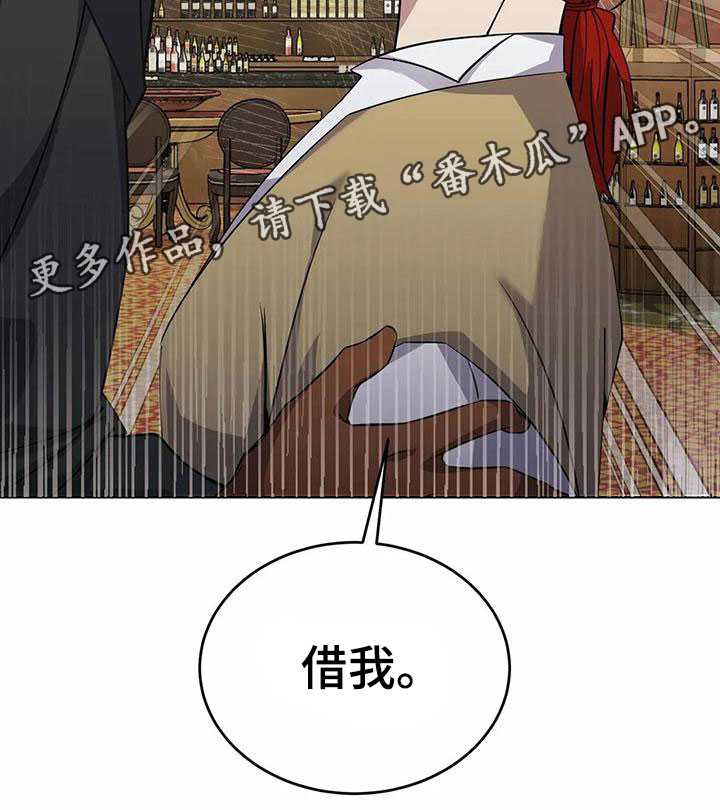 第74章：清醒点25
