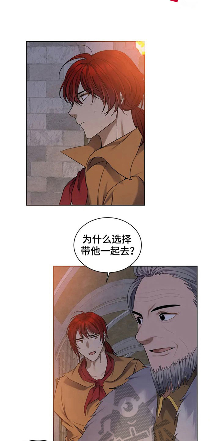 第8章：称号来源6