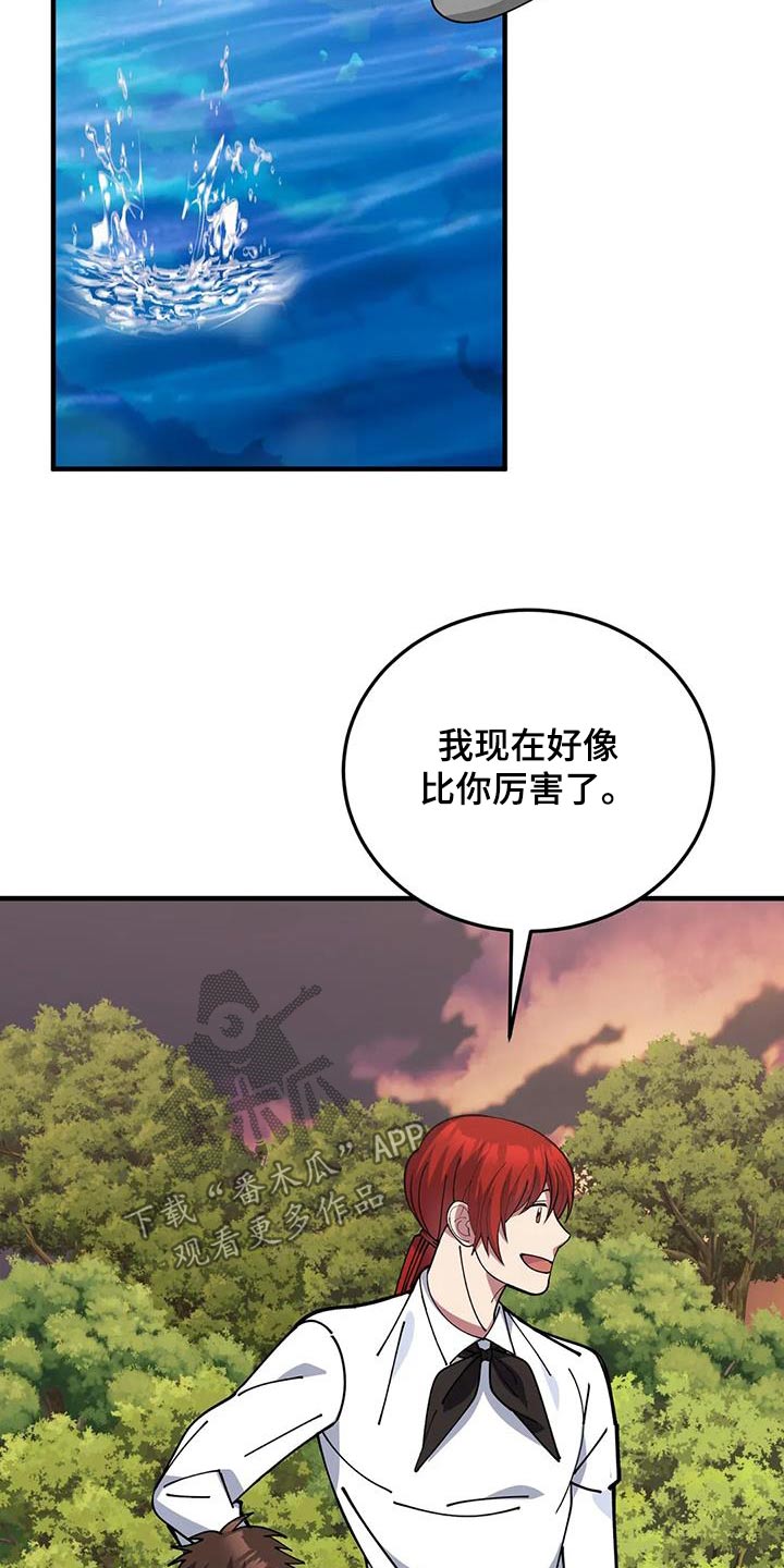 第154章：不需要3