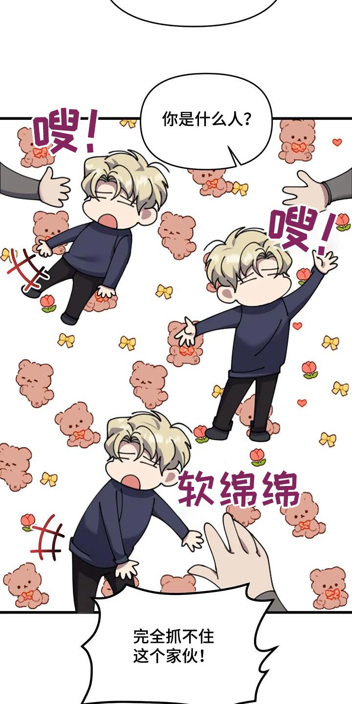 第108章：救人24