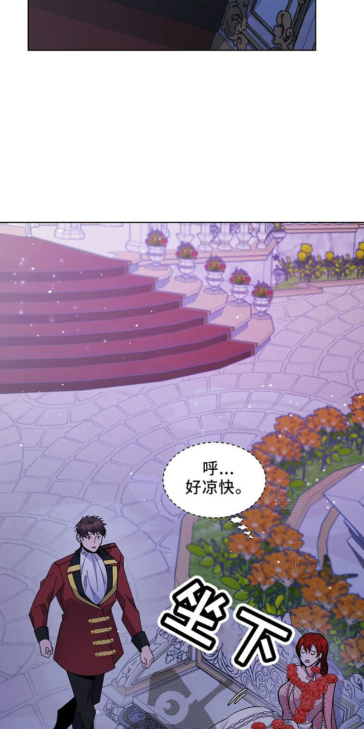 第61章：是男人20